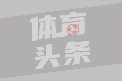 官方场记丨进球就是改变的开始！铁人1-2玉昆